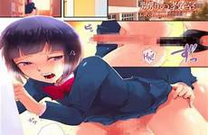 rape gang classroom yaoi hentai read kaname koigokoro manga original friend sister bmk