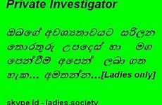ladies lanka only post sss sri society welcome chat sex