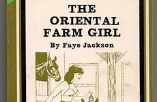adult liverpool classic library press series llp oriental farm girl 1977 faye jackson only available