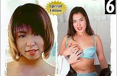 japanese magazine adult dvd buy productions unlimited