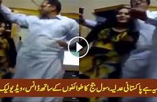 pakistani leaked caught girls judge civil dancing party video