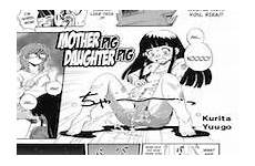 hentai pig daughter mother girl dogs read hentai2read hentaihere manga original chapters