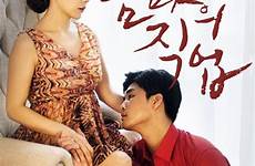 korean movie mother job hancinema