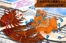 anime tickling tickles tickle girl hot fanpop comic wallpaper club background