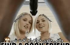 persian iranian arab irani cuckold stepmom subtitle