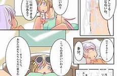 loud house nhentai hentai manga parody ryouma mikado ane loving aishi sister doujinshi big