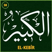 Al hafidz (الْحَفِيظُ) artinya maha menjaga. Asmaul Husna Lengkap | Seni Kaligrafi Islam