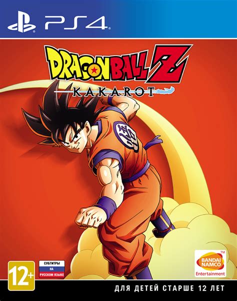 Kakarot prices of digital and online stores. Dragon Ball Z: Kakarot (PS4) - купить в интернет-магазине ...