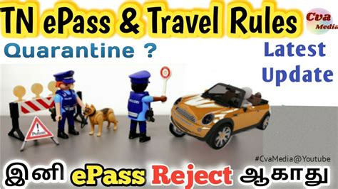 Do you know e pass registration is mandatory for all interstate and international travellers. இனி e Pass Reject ஆகாது ? | Tamilnadu Travel Guidelines ...