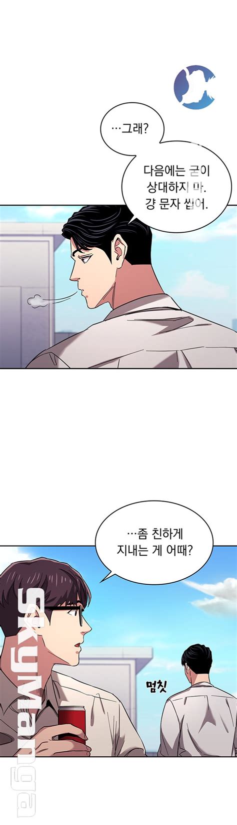Page by page (touch support) previous chapter. mother hunting raw - chap 10 - skymanga