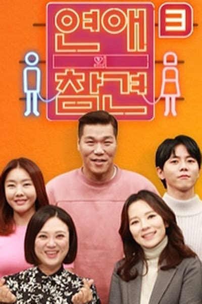 We did not find results for: 연애의 참견 시즌3 삽화 63 다시보기 :: 마루티비【 marutvonline.tv