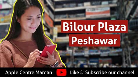 #2 of 35 shopping in trivandrum. Bilour Plaza Mobile market peshawar - YouTube