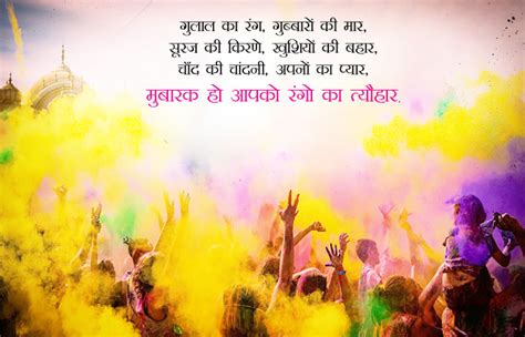 Happy holi 2021 happy holi images wallpapers hd sms quotes messages wishes for facebook whatsapp picture article animated videos download animated images bhojpuri song best wishes. Happy Holi 2020 wishes images, messages, greetings, Quotes in Hindi: Best Happy Holi Whatsapp ...