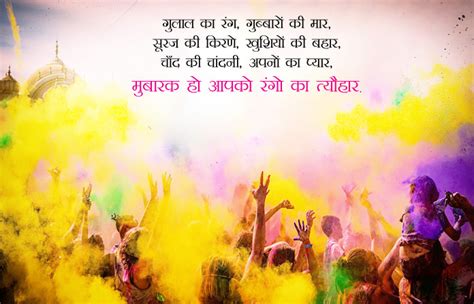 This holi start your day with many beautiful holi wishes. Happy Holi 2020 wishes images, messages, greetings, Quotes ...