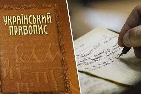 Нагадую, що позов був направлений на. Новий правопис скасував ОАСК — новий правопис