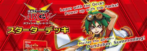 Ending saturday at 6:56pm pdt 2d 23h. Yu-Gi-Oh! Arc V OCG Starter Deck 2014