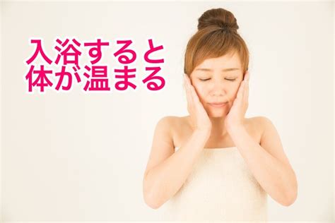 風呂に入るとかゆいアトピーの原因 | 川崎市多摩区のアトピー ...