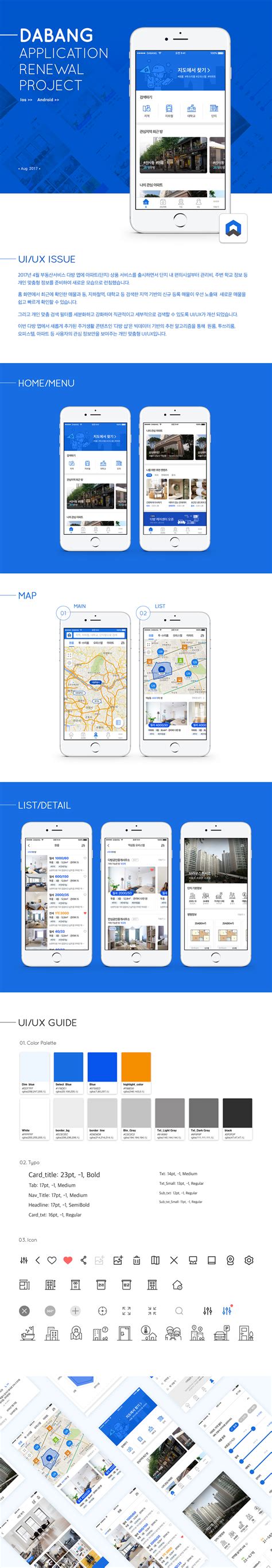 The company operates through two segments: DABANG PROJECT - Real Estate Mobile App on Behance