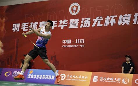 Long xingyun, i can't believe that your nine dragon palace would be this ungrateful. Chen Long Spearheads Fighting Dragon Team in China's Thomas Cup Simulation Tournament ...