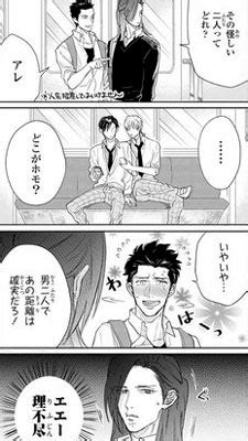 Just click on the episode number and watch fudanshi koukou seikatsu english sub online. Fudanshi koukou seikatsu (Manga) | AnimeClick.it