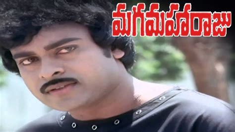 Em magan was released on sep 07, 2006 and was directed by thirumurugan.this movie is 2 hr 33 min in duration and is available in tamil language. Maga Maharaju Telugu Full Movie | Chiranjeevi - YouTube