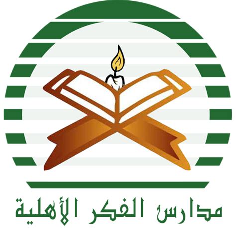 تختلف الآراء حول قصة شعار شركة أبل الذي يرمز إلى تفّاحة مقضومة؛ حيث يرى أحد الآراء السائدة أنّ فكرة الشعار تعود لذكاء مُؤسّس الشركة ستيف جوبز والذي استخدم هذا الشعار. مدارس الرواد