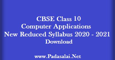 Check the latest cbse computer applications syllabus for class 10. CBSE Class 10 - Computer Applications - New Reduced ...