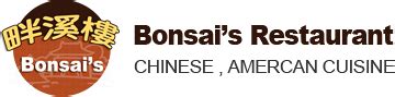 The menu can be described as east meets west and combines a chinese menu with some american cuisine. Bonsai's restaurant | 畔溪楼 | 2264 Candia Rd, Manchester, NH ...