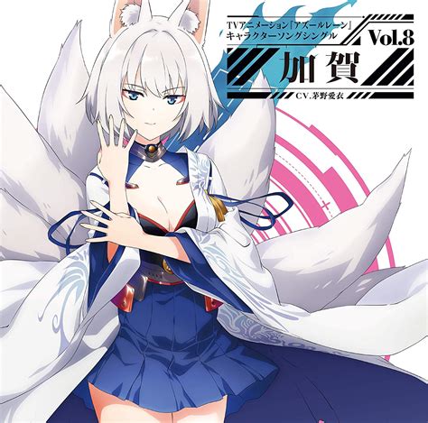 Shadow legends and of course, azur lane, some characters are inevitably better than others. "Azur Lane (Anime)" Character Song Single Vol. 8 Kaga ...