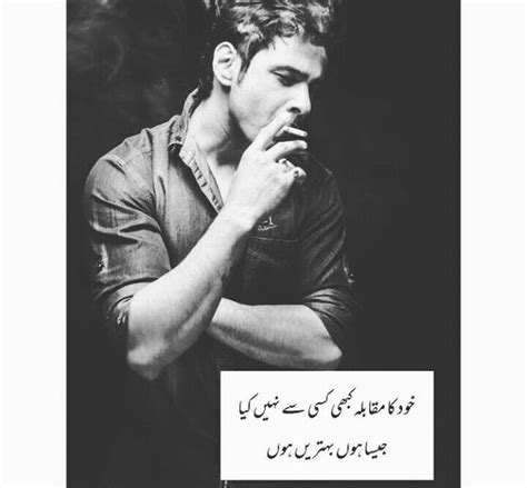 Check spelling or type a new query. Hassanツ😍😘 | Swag quotes, Urdu poetry, Poetry