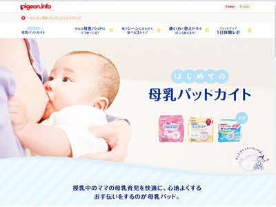 授乳 胸 かゆい - 無料 1000+ 画像コレクション