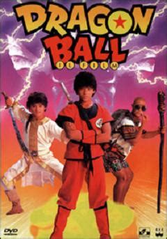 On november 14, dragon ball z: Dragonball Z: Battle of Gods | Page 3 | IGN Boards