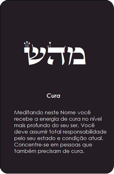 A partitura completa desta música contém 05 páginas, veja abaixo a primeira páginas, caso queira a partitura.a paz de deus amada irmandade compartilhar, curtir e seguir fanpage amigão hinos ccb 001 / 002. healing | Palavras em hebraico, Letras hebraicas, Nomes de ...