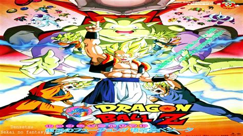 Dragon ball z is one of those anime that was unfortunately running at the same time as the manga, and as a result, the show adds lots of filler and massively drawn out fights to pad out the show. Dragon Ball Z Movie 12 Original Soundtrack - 02. Title ...