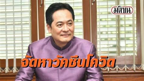 We did not find results for: ครม. อนุมัติงบกว่า 6 พันล. จัดหาวัคซีนโควิด-19 ใหคนไทย