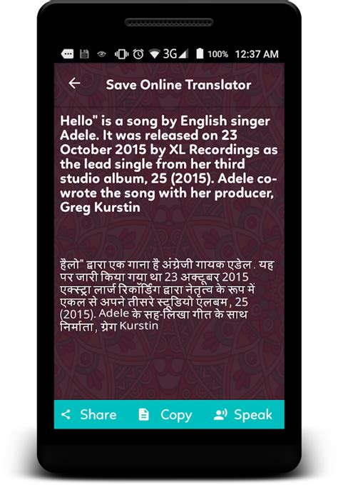 English to Hindi Translator - Android Apps on Google Play