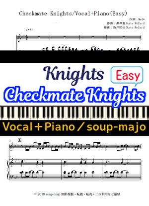 Ringu no serafu official english: 【楽譜】【上級】Checkmate Knights／Knights／Vocal＋Piano／Knights ...