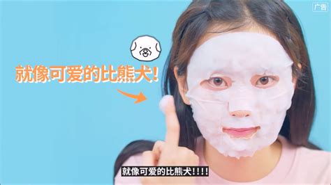 Hair & body wash with cloudberry extract 100ml. How To Get Glowing Skin With Bubble Cleansing Mask - YouTube