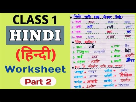 Check spelling or type a new query. 1St Hindi Worksheet - See more ideas about hindi worksheets, worksheets, hindi language learning ...