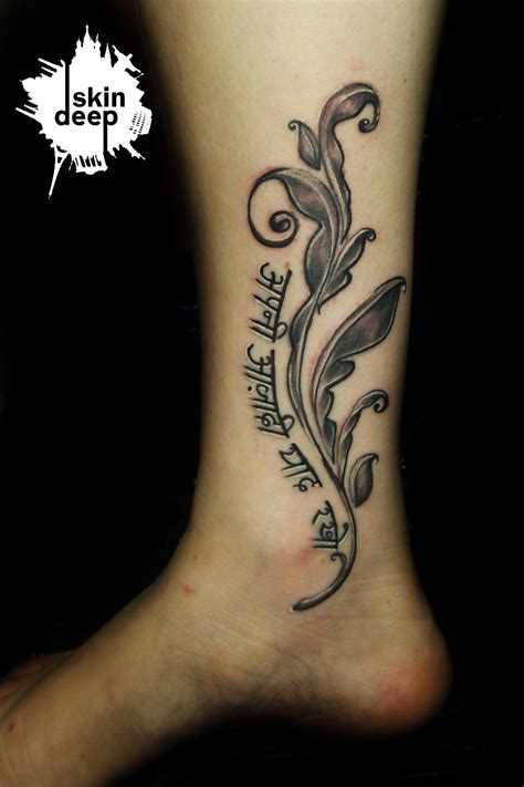Brother tattoo is a handwritten tattoo font with a strong retro feel. Tattoo Fonts Hindi - Tattoo