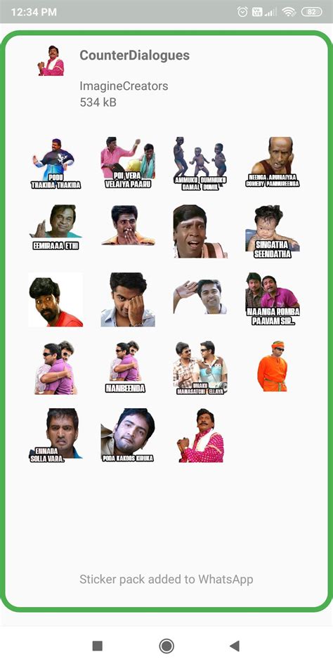 Maybe you would like to learn more about one of these? Android용 Funny Tamil Stickers WAStickers - For Whatsapp ...