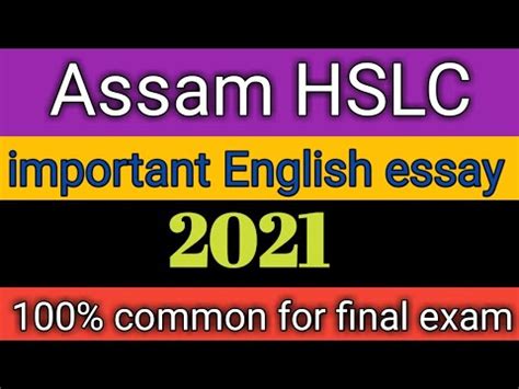 One should enter their roll number and registration number to check mizoram class 10th result 2021. HSLC English important essay exam 2021 - YouTube