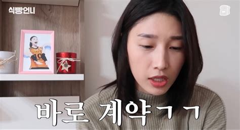 항상 좋은 영상을 제공해 드리기 위해서 노력하겠습니다. 하이큐 본 김연경, 오이카와는 스카웃! | 킁킁닷넷