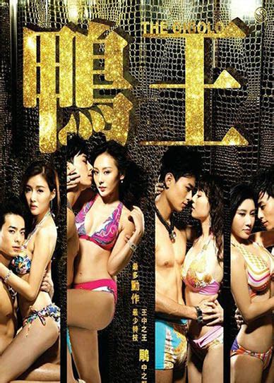 Film semi barat full sub indo movie +18. Nonton Film Semi The Gigolo 2015 Sub IndoNonton ...