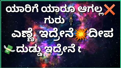 .dialogue status video shree murali dailouge kannda status video new kannada whatsapp boy royal attitude status.whatsapp status new kannada best whatsapp status | enjoy all friends status for you'rs kannada kadak rock attitude status. Kannada attitude status ..Ammu.Madival - YouTube