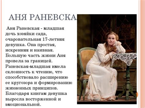 Оргкомитет конференции «россия будущего» союза традиционалистов и патриотических сил «сорок сороков». Россия будущего - презентация, доклад, проект скачать