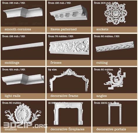 Featuring a wide range of modeling tools, compatible with all major file types, and making it easy to turn 2d models into 3d designs, fusion 360 is well equipped to deal with all areas of cad design. Free 3D Models Plaster Moldings from Dikart.ru
