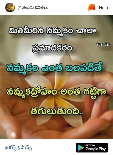 Life quotes pictures life lesson quotes picture quotes love quotes in telugu telugu inspirational quotes unique quotes best quotes strong quotes. Pin by Sreelakshmi on Telugu quotes | Life lesson quotes ...