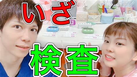 その他アイコン more menu icon をタップすると、モバイル ウェブサイトで 設定 にアクセスしたり、ヘルプを表示したり、フィードバックを送信したりできます。 ドライブ ファイルの共有設定では、google サイトのプロジェクト ファイルの共有方法を定義します。 【実際に検査してみた】鼻綿棒 '10連発' 〜インフルエンザ ...