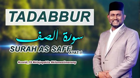 Ustaz abdullah khairi untung buat baik dengan tauke ikan. Tadabbur Surah As Saff Ayat 1 - Ustaz Dr Farid Ravi ...